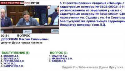 Девочкин и «Пионер»: с кого не стоит брать пример