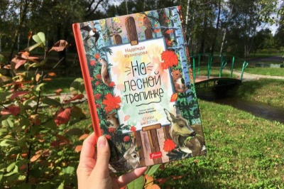 Бабродвиж в Красноярске: встреча «Мультипликационная радуга», квиз «Вдохновение в каждой строке» и оперетта «Фиалка Монмартра»