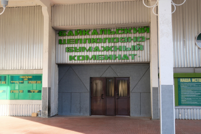 Выгода vs сохранение Байкала. Ликвидация отходов БЦБК сдвигается