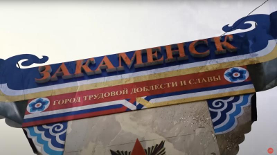 «Люди гибнут за вольфрам»: репортаж о Джидинском комбинате. Обзор Бабра