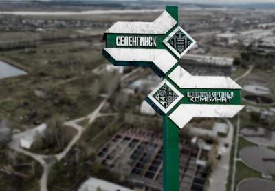 Блеф Евгения Пруидзе: бизнесмен продает СЦКК вопреки громким планам