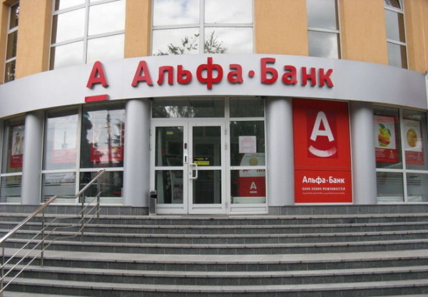 Уголовный список Михаила Фридмана