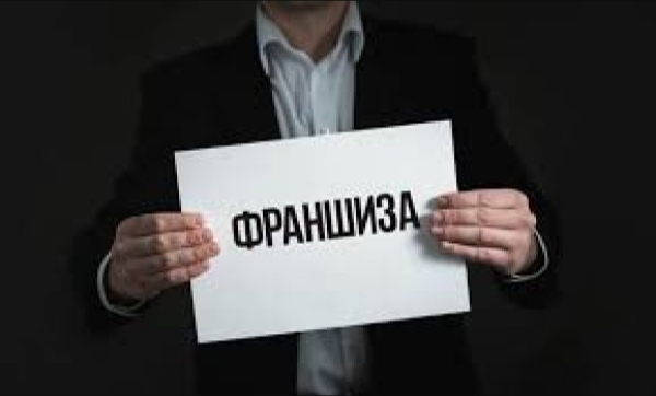 Взгляд изнутри: как руководство Body Bliss обманывает своих же франчайзи