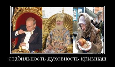 From Nikas Safronov to Prison