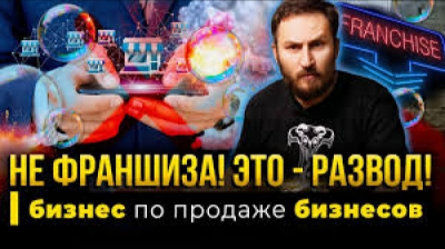 Реальные отзывы о &laquo;Полиглотиках&raquo;: 90% содержат слово &laquo;обман&raquo; или &laquo;мошенники&raquo;